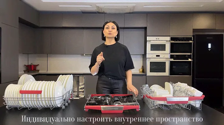 Посудомоечные машины - вместимость