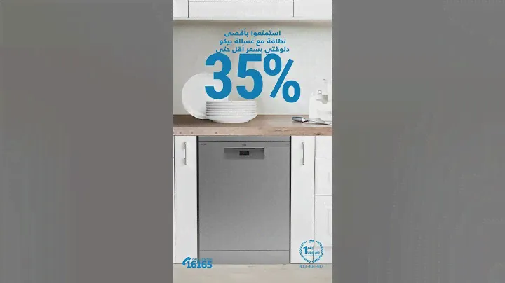Beko - Dishwasher