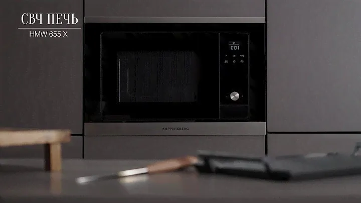 Микроволновая печь Kuppersberg HMW 655 X